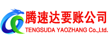 垦利清债公司