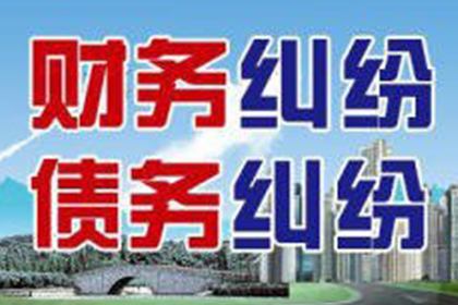 执行完毕后如何追讨欠款？